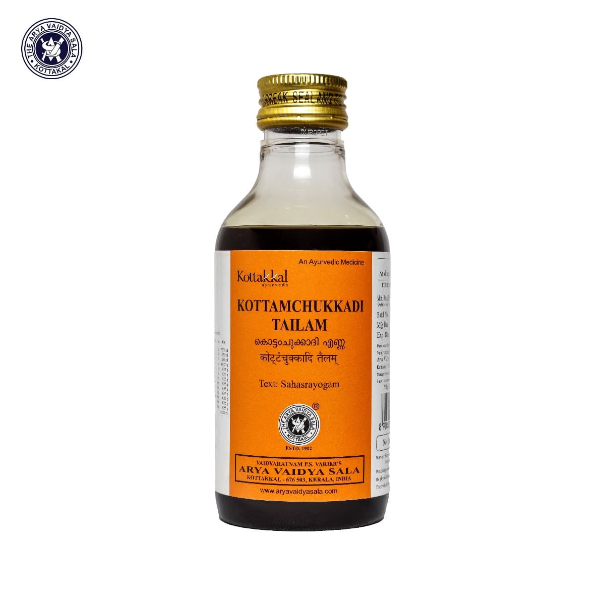 KOTTAMCHUKKADI TAILAM - 200 ML (KOTTAKKAL)