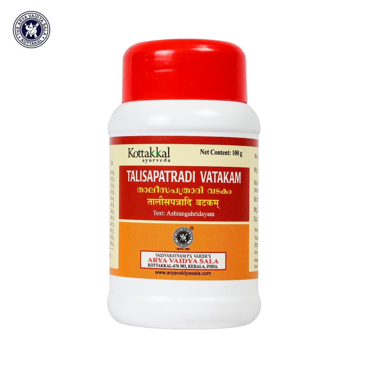 TALISAPATRADI VATAKAM - 100 GMS (KOTTAKKAL)