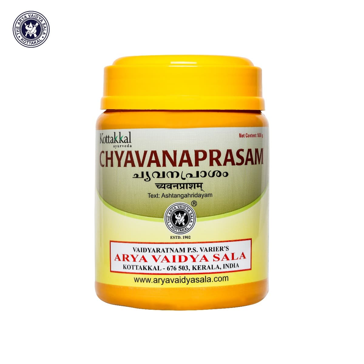 CHYAVANAPRASAM - 500 GMS (KOTTAKKAL)