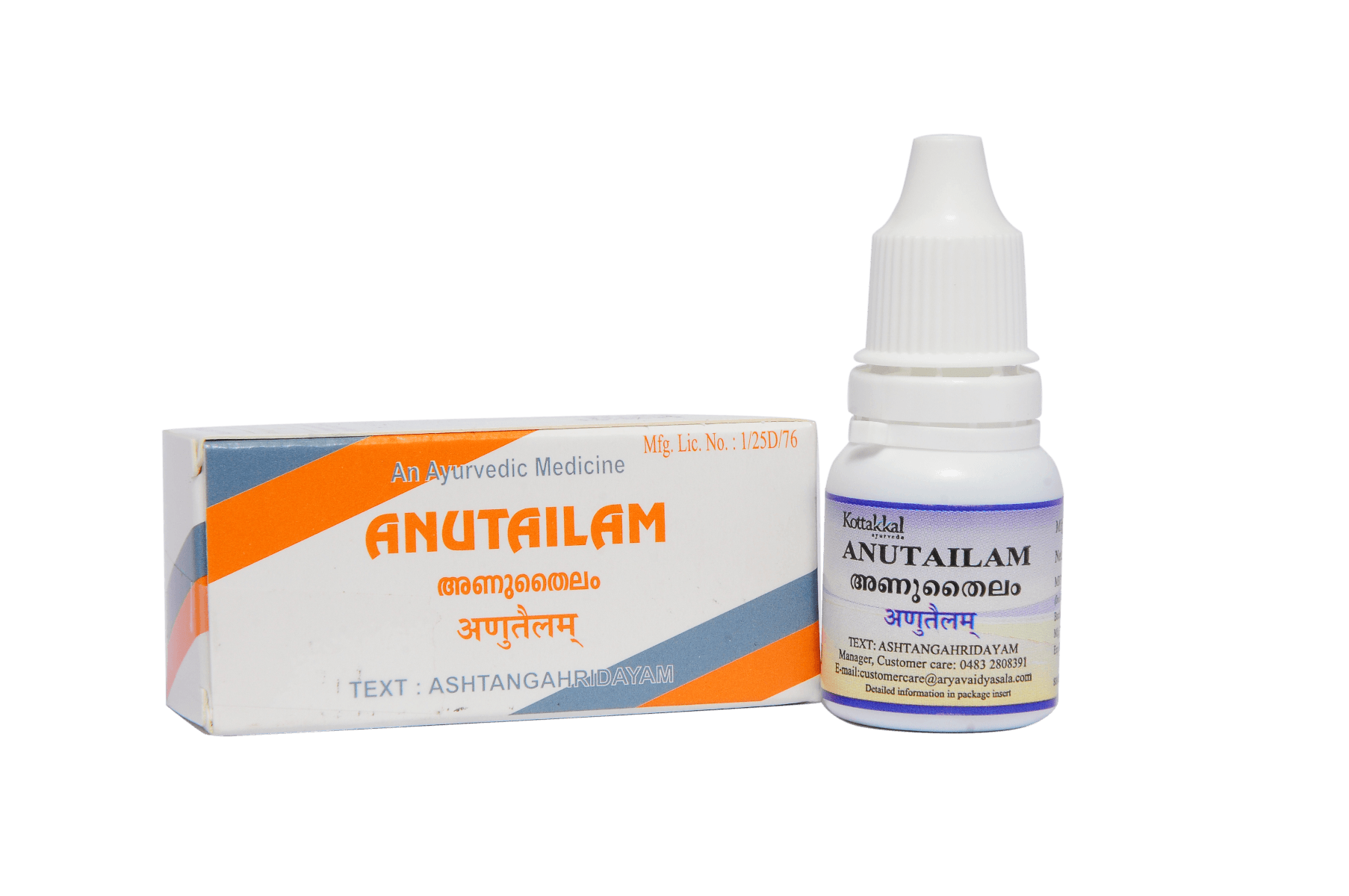 Anutailam thumbnail 1