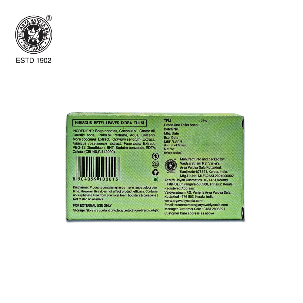 Kottakkal Ayurveda Skin protection Soap